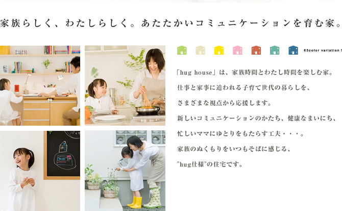 �Ƒ��炵���A�킽���炵���B�����������R�~���j�P�[�V��������މƁB