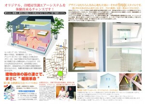 アルディ様z01-19裏